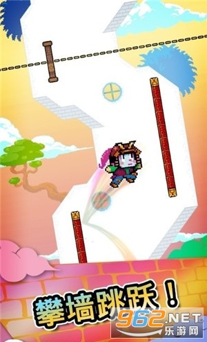 Wall Kickers(攀墙跳跃游戏)截图0