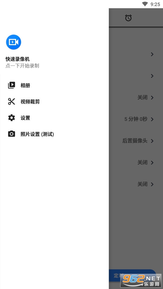 ����¼���appv1.3.5.6 רҵ���ͼ2