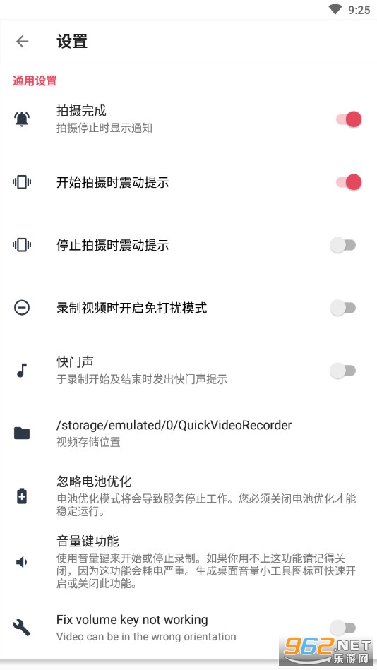 ����¼���appv1.3.5.6 רҵ���ͼ3
