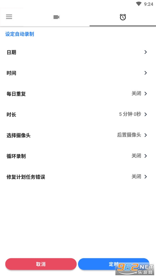 ����¼���appv1.3.5.6 רҵ���ͼ1