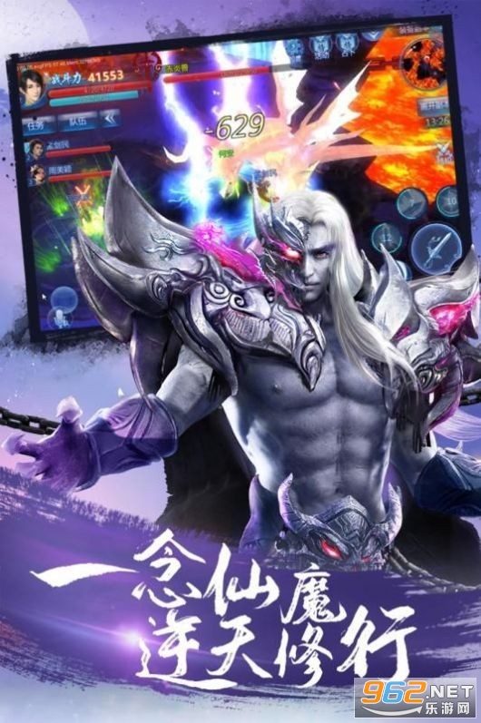 傲剑遮天修真之路手游官方版截图0