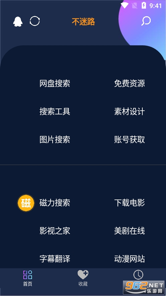 ����·appv1.0 (�ֻ��๦�ܹ�����)��ͼ3