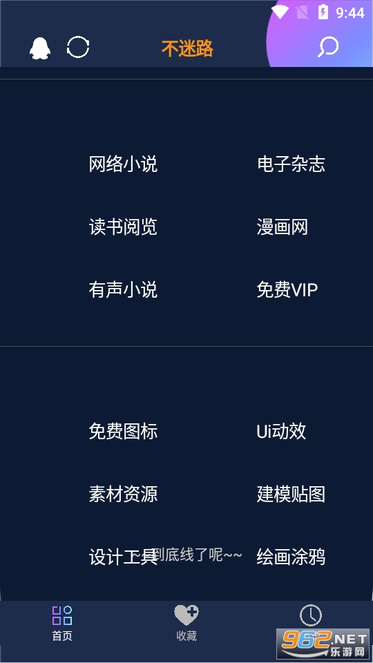 ����·appv1.0 (�ֻ��๦�ܹ�����)��ͼ0