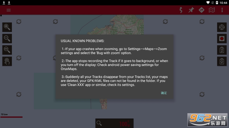 OruxMaps Donate(OruxMaps���İ�)v7.2.13 ���ߵ�ͼ��ͼ3