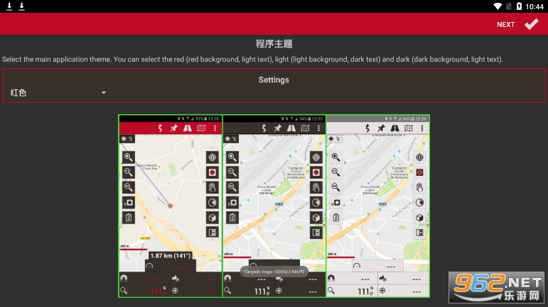 OruxMaps Donate(OruxMaps���İ�)v7.2.13 ���ߵ�ͼ��ͼ2
