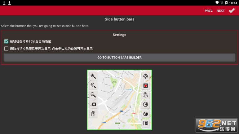 OruxMaps Donate(OruxMaps���İ�)v7.2.13 ���ߵ�ͼ��ͼ1