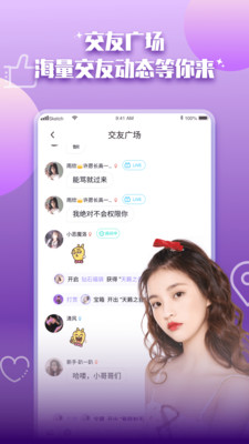 ���㿪��app��ͼ2