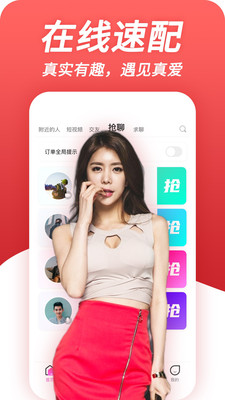 BoBo���Ѱ�׿���ͼ0
