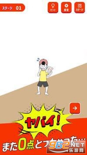 オカンから逃走中(从老妈那里逃走中手游)截图0