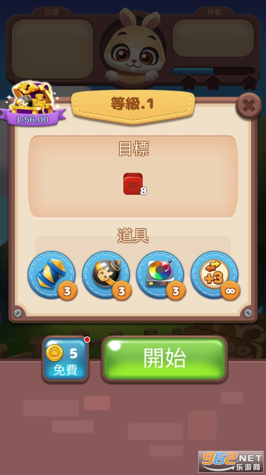 Bunny Blast(���ӱ�ըBunnyBlast)��ͼ1