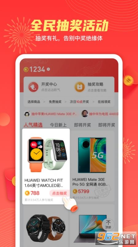 ����������°�׿��v1.3.7��ͼ2
