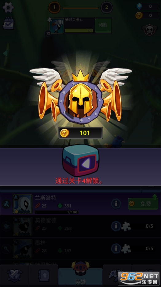 火柴人地下城截图3