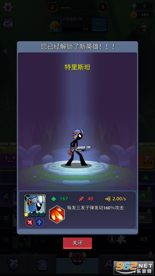 火柴人地下城截图0