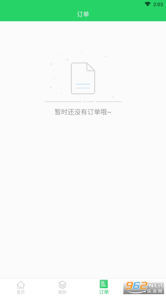 ����ָ��ܼҹٷ���΢�ż�¼�ָ���ͼ1