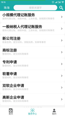 ����������ҵ����v1.8 ��ʽ���ͼ0