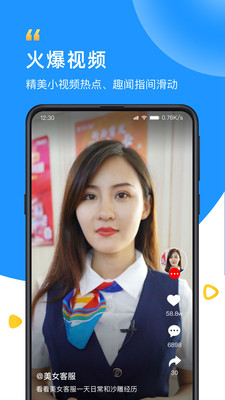 WiFi����Կ��appһ����������v6.1.3��ͼ0
