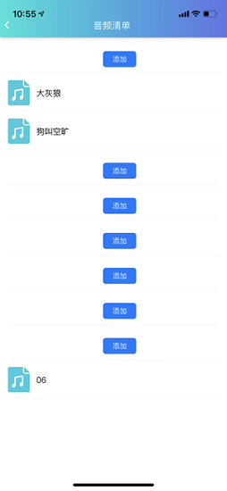 ������������׿��v2.1.2��ͼ1
