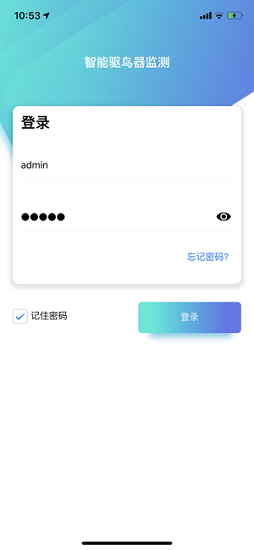 ������������׿��v2.1.2��ͼ2