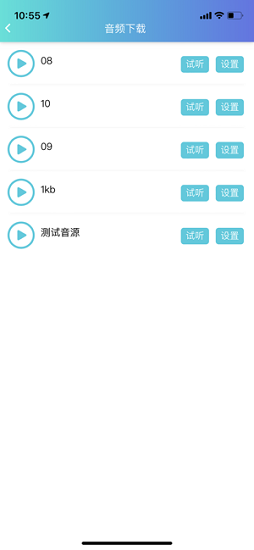 ������������׿��v2.1.2��ͼ4