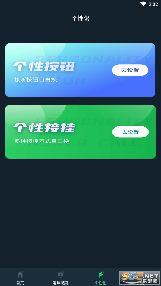 ˳����������Ѱ�v1.4.3 ��׿���ͼ1