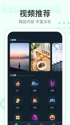 ˳����������Ѱ�v1.4.3 ��׿���ͼ2