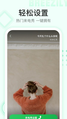 ˳����������Ѱ�v1.4.3 ��׿���ͼ3