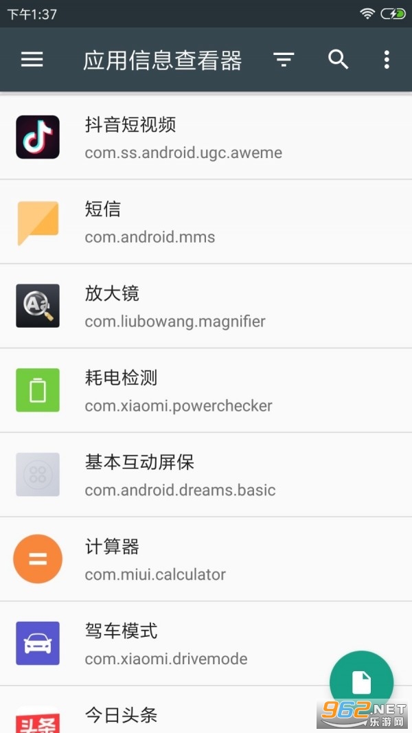 apkӦ�ó��������app��ͼ4