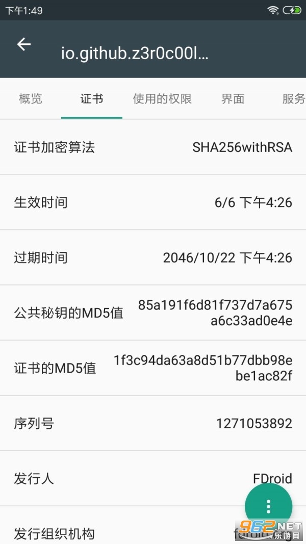 apkӦ�ó��������app��ͼ2