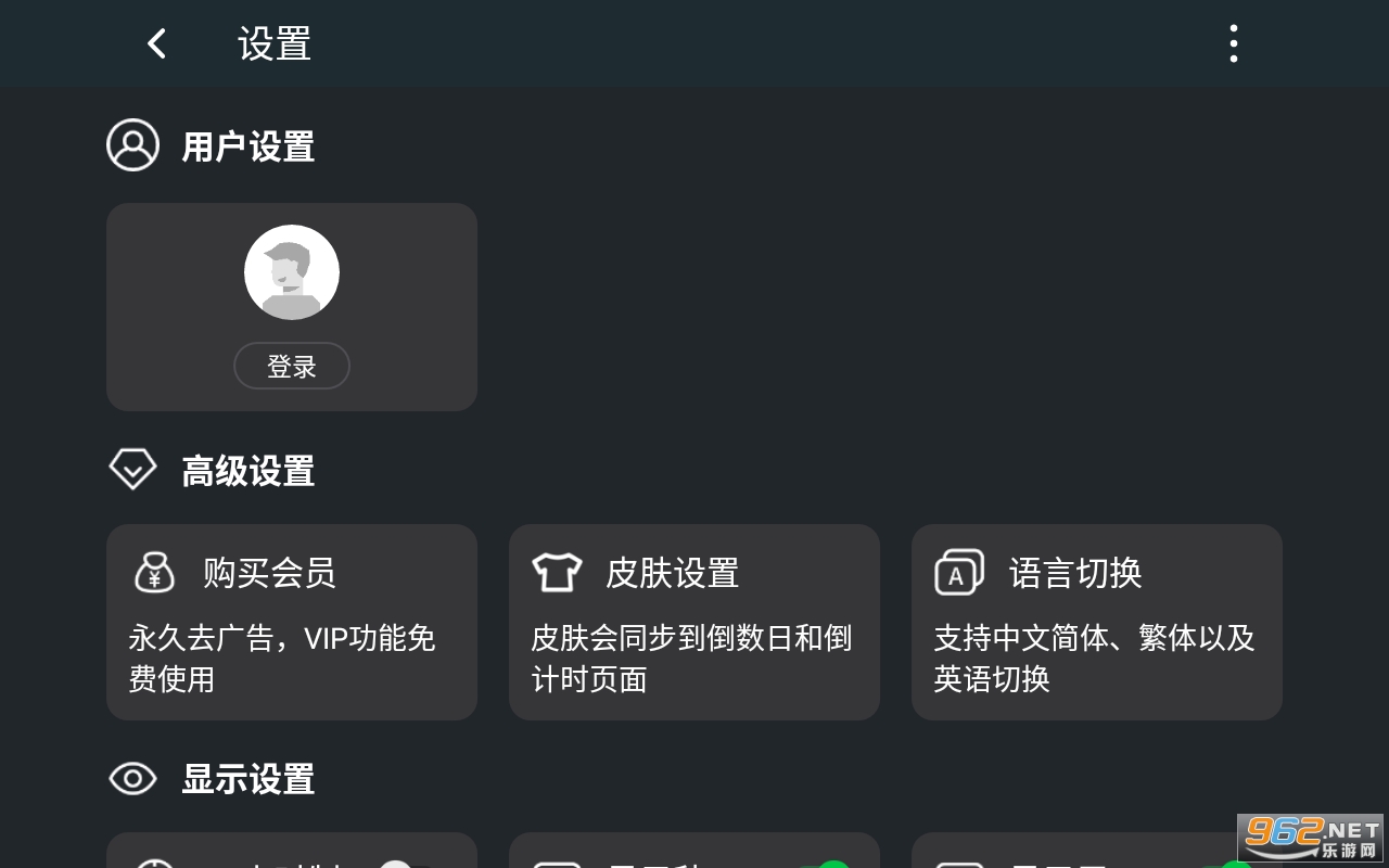 ����ҳʱ�Ӱ�׿v1.5.5 ���İ��ͼ4
