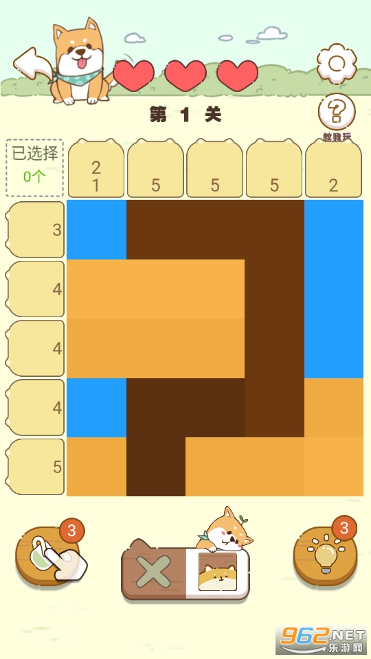 ������������v1.0 ��׿���ͼ6