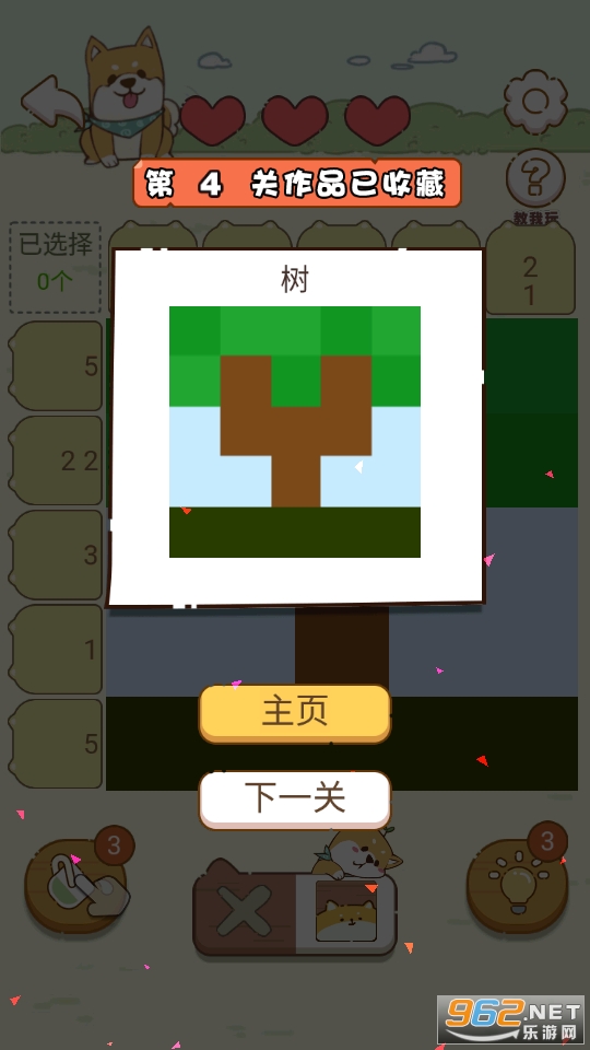 ������������v1.0 ��׿���ͼ0
