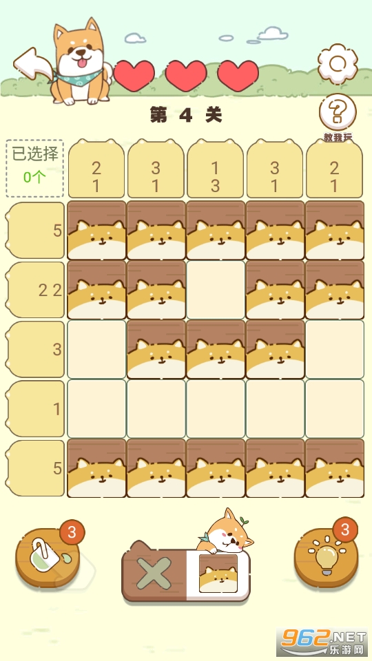 ������������v1.0 ��׿���ͼ5