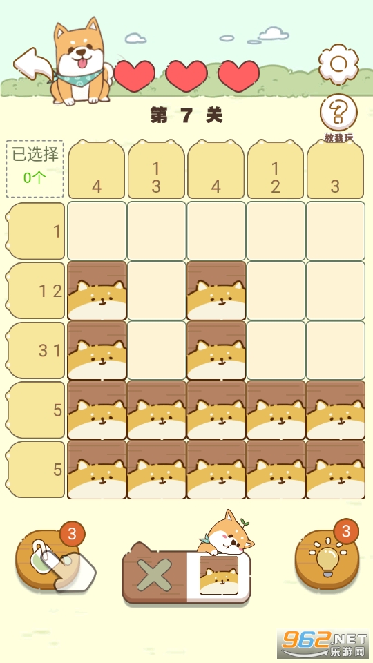 ������������v1.0 ��׿���ͼ1