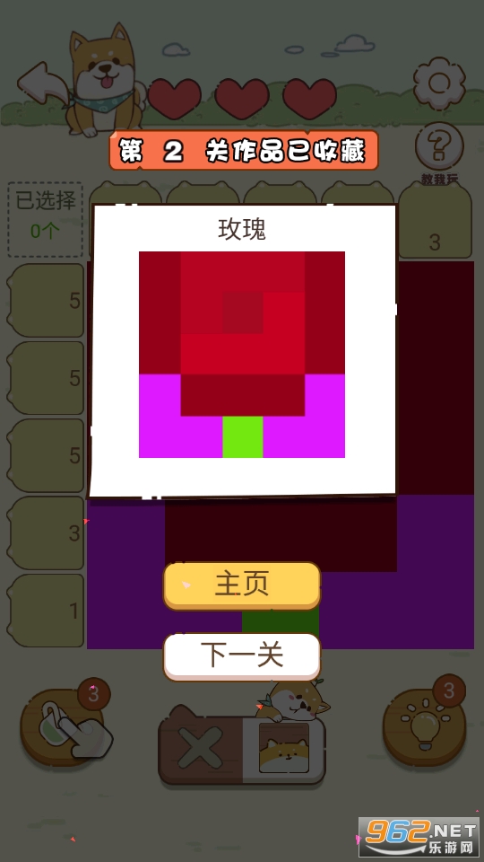 ������������v1.0 ��׿���ͼ3
