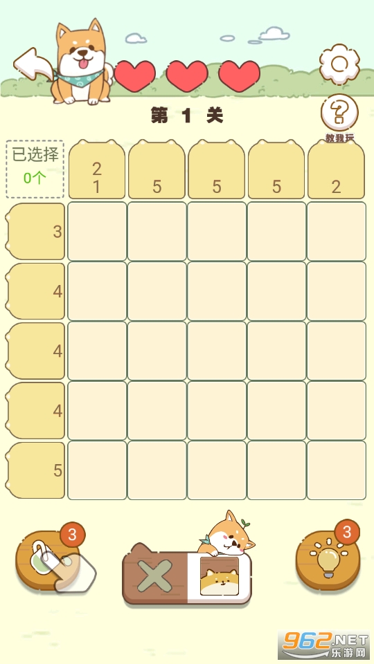 ������������v1.0 ��׿���ͼ7