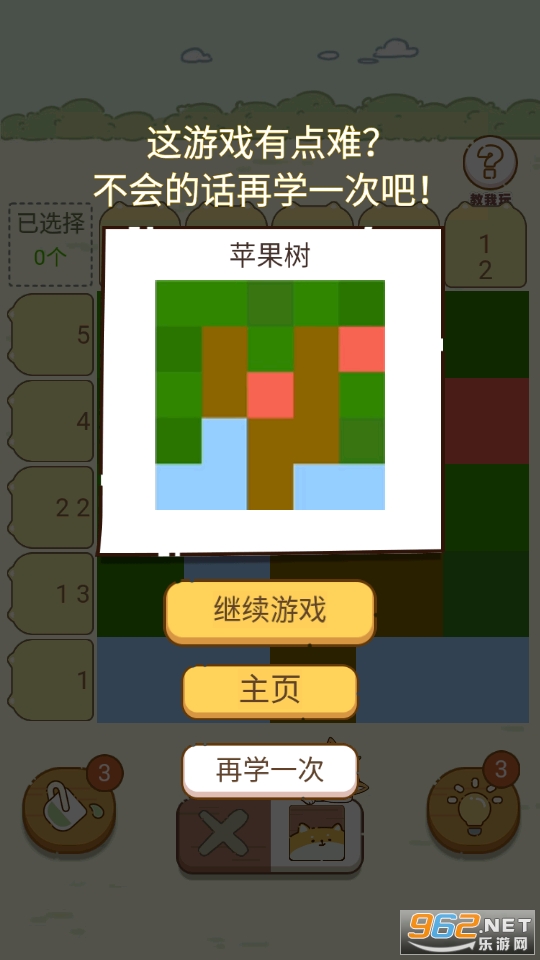 ������������v1.0 ��׿���ͼ4