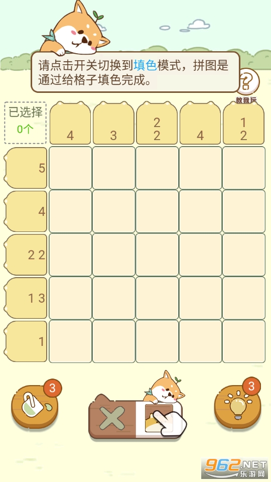 ������������v1.0 ��׿���ͼ9