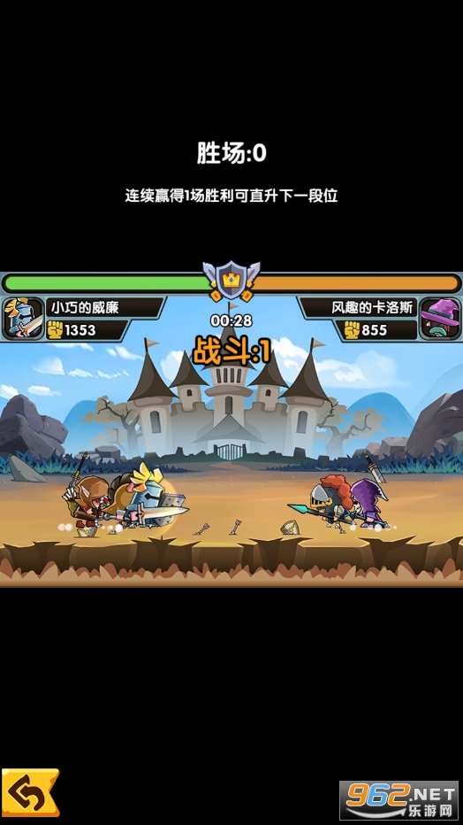 远征骑士团游戏截图1