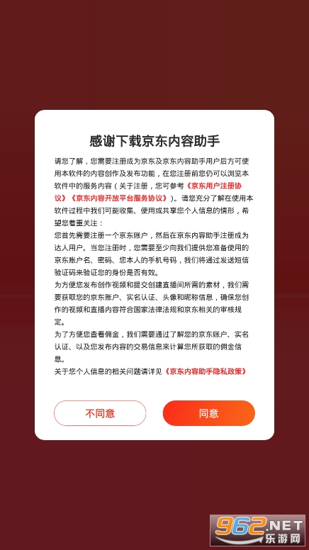�������������ֻ����ͼ4