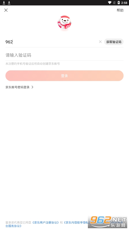 �������������ֻ����ͼ3