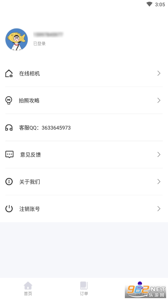 Ψ��֤��������app���°�v1.0.2��ͼ3