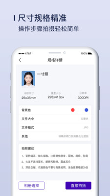 Ψ��֤��������app���°�v1.0.2��ͼ0