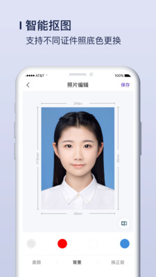 Ψ��֤��������app���°�v1.0.2��ͼ1