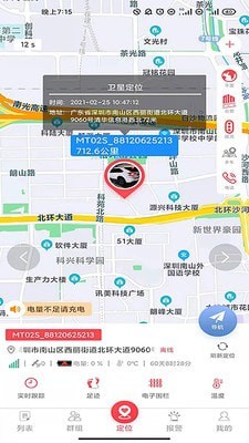 小沃app截图3