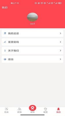 小沃app截图2