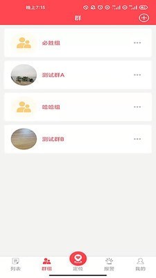 小沃app截图0