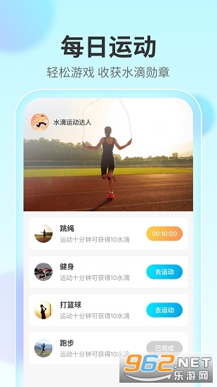 ˮ�μƲ�v1.0.0 ��׿���ͼ1