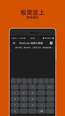 ��������������ߴ�����v1.3.9.8 (RedCrad)��ͼ0