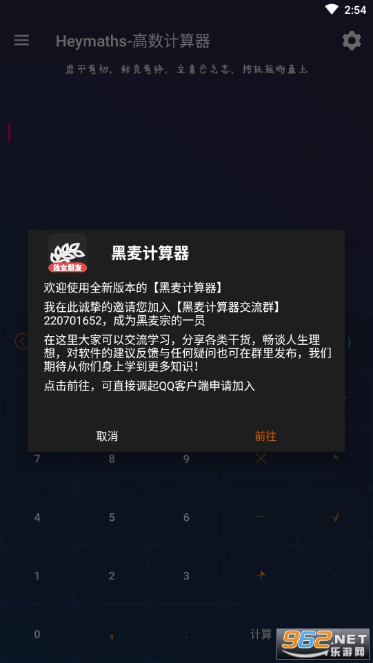 ��������������ߴ�����v1.3.9.8 (RedCrad)��ͼ1