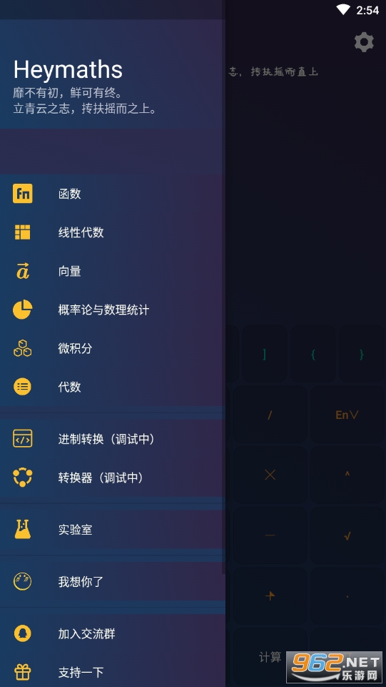 ��������������ߴ�����v1.3.9.8 (RedCrad)��ͼ2